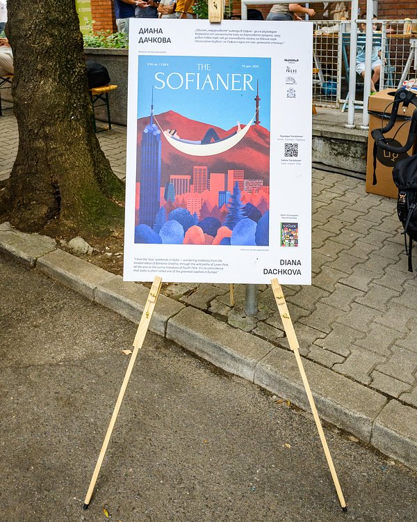 The Big Table Sofia - 25 July 2026