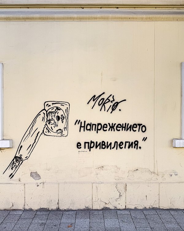 Graffiti collection - Morio