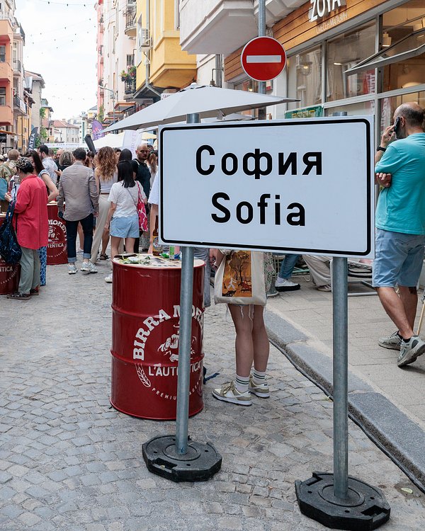 The Big Table Sofia - 20 June 2026