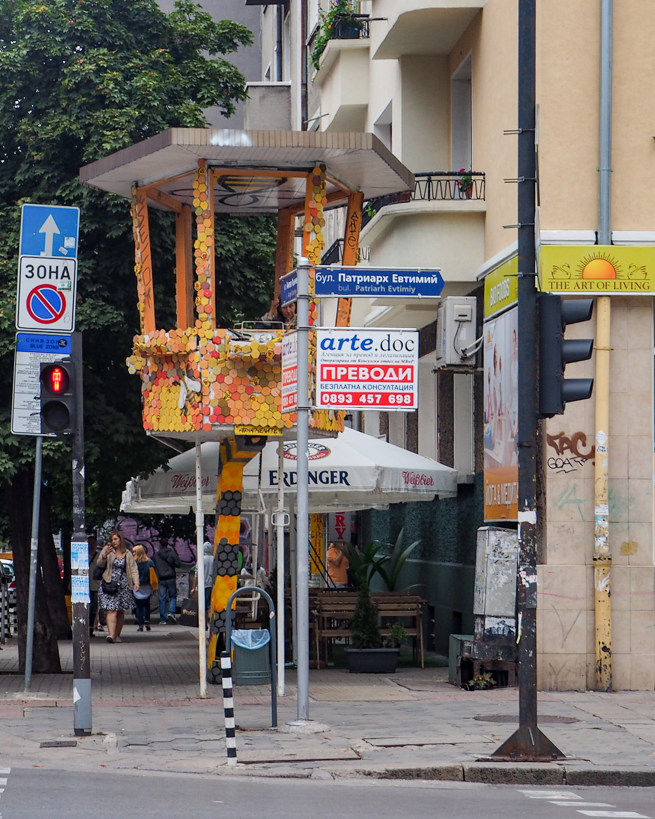 Sofia in Fragments: 2015–2017