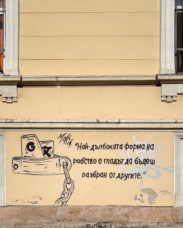 Graffiti collection - Morio