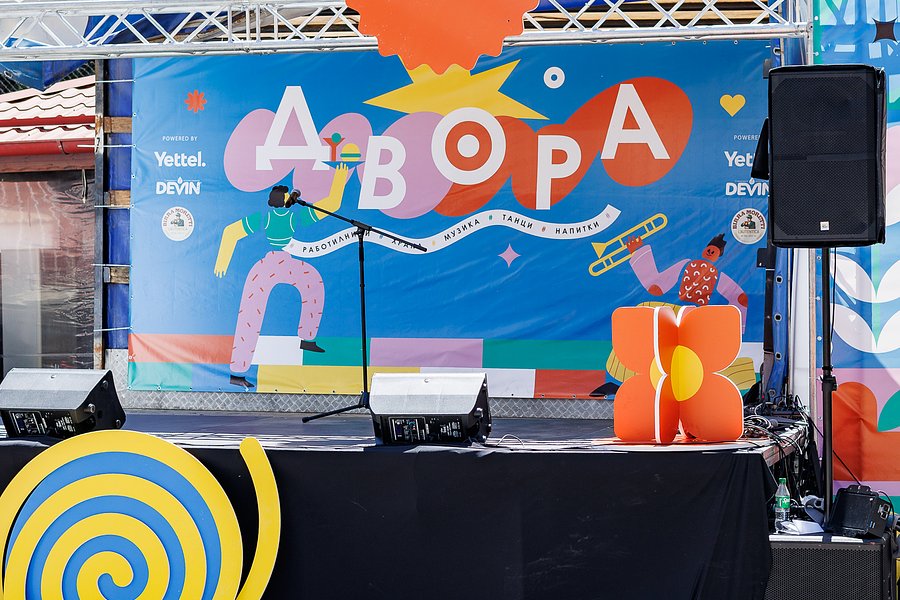 Двора Фест