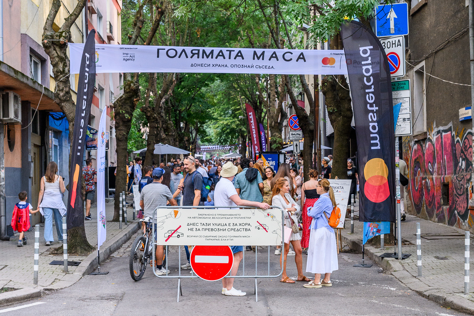The Big Table Sofia - 25 July 2026